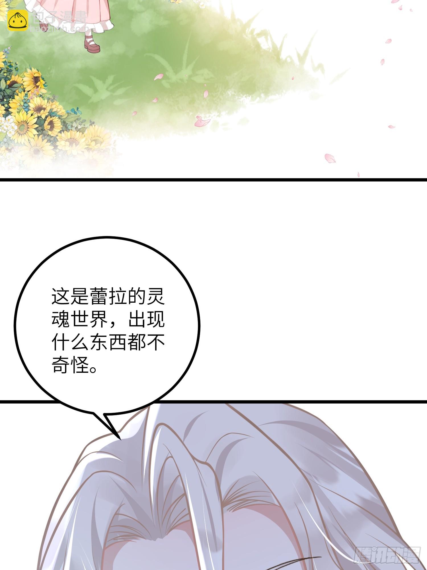 93 两个蕾拉-第94话