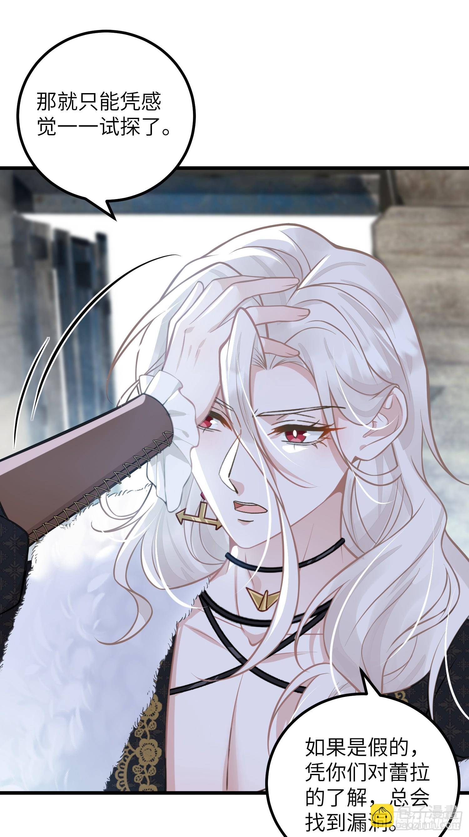 93 两个蕾拉-第94话