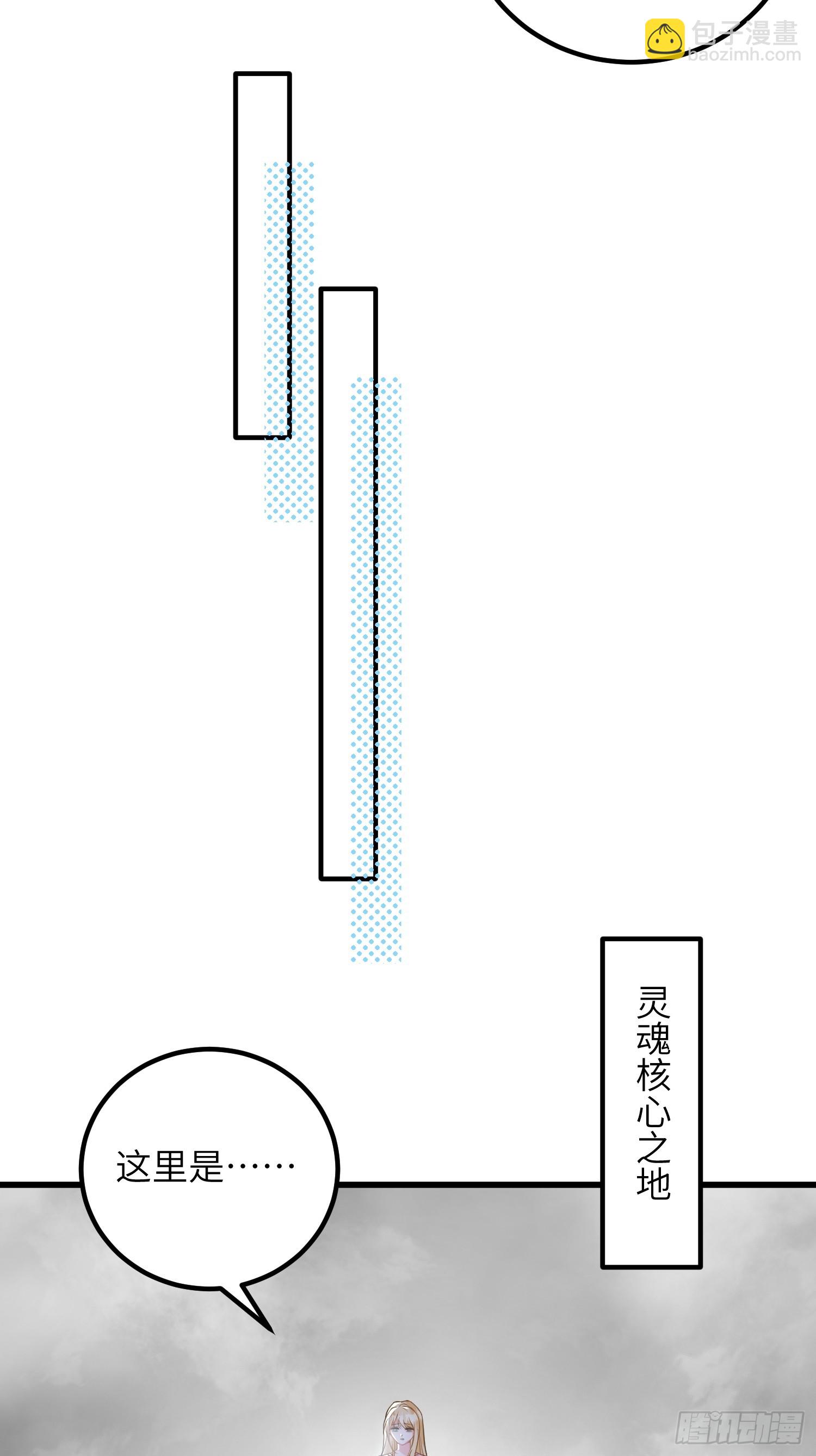 93 两个蕾拉-第94话