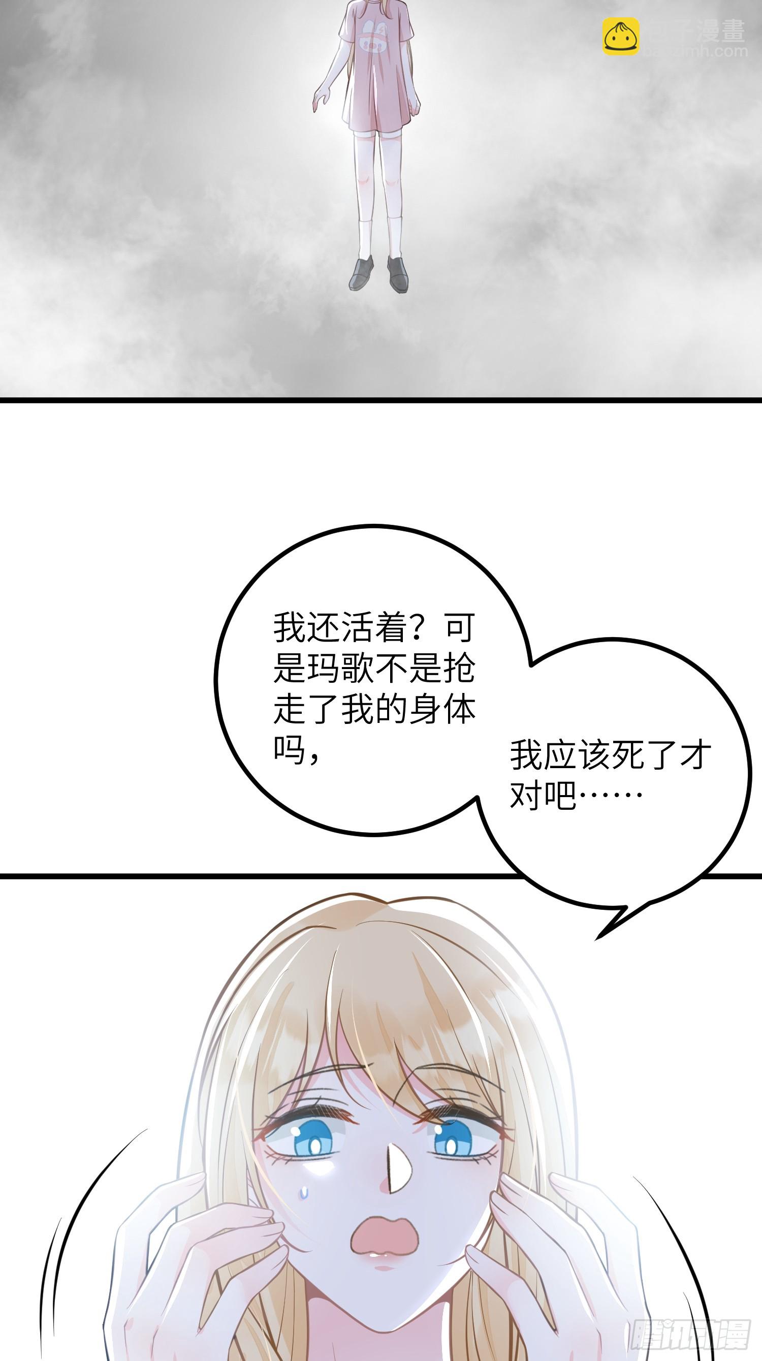 93 两个蕾拉-第94话