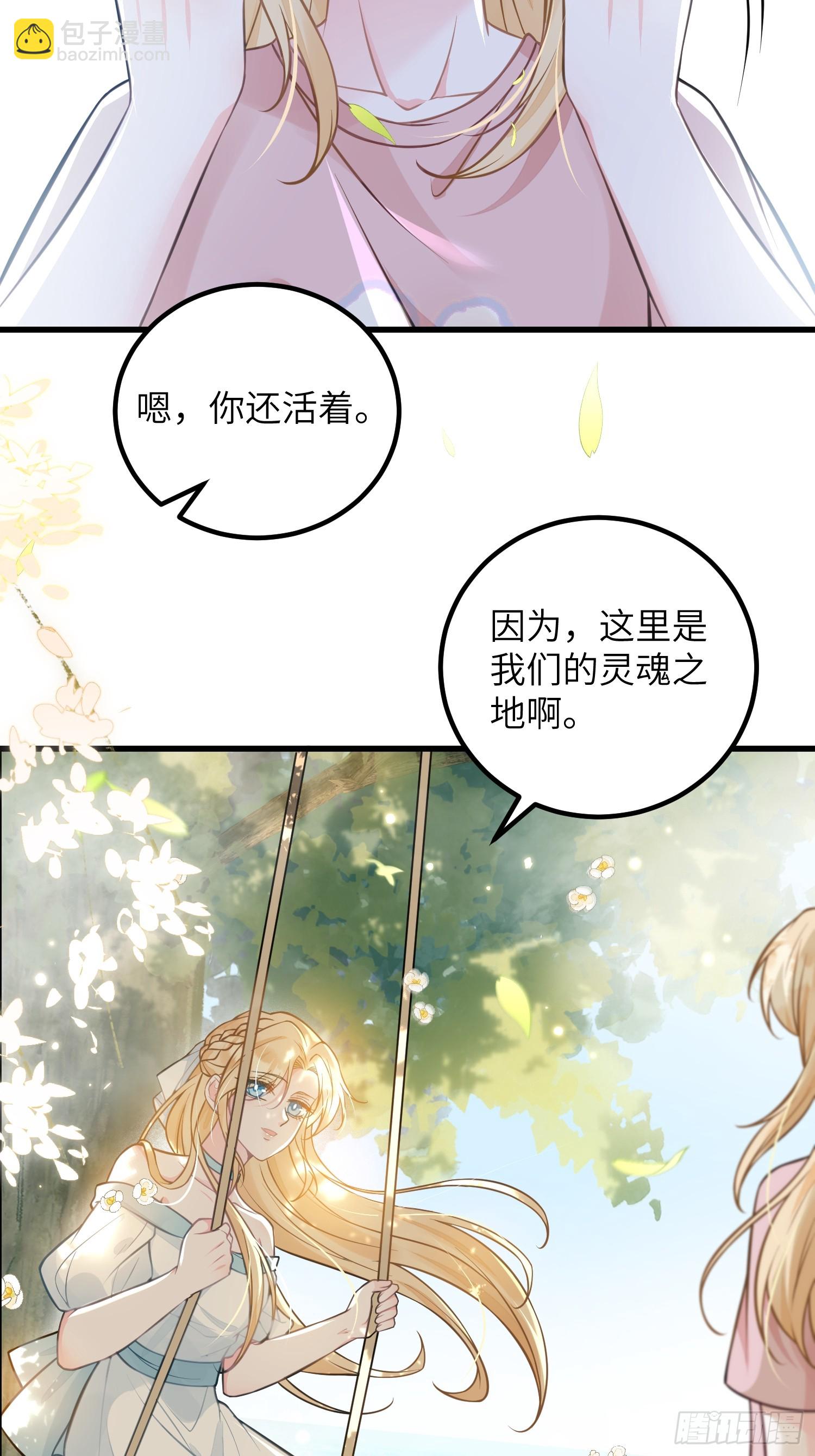 93 两个蕾拉-第94话