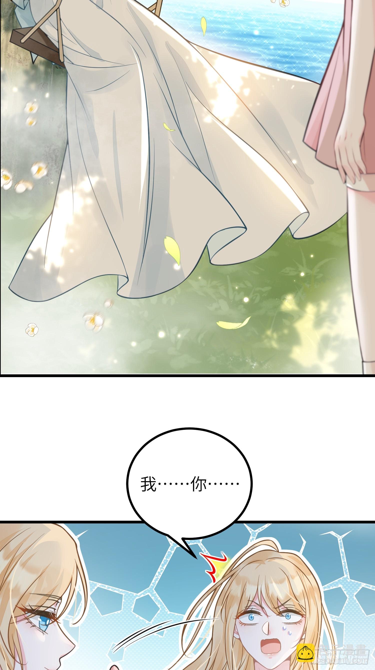 93 两个蕾拉-第94话