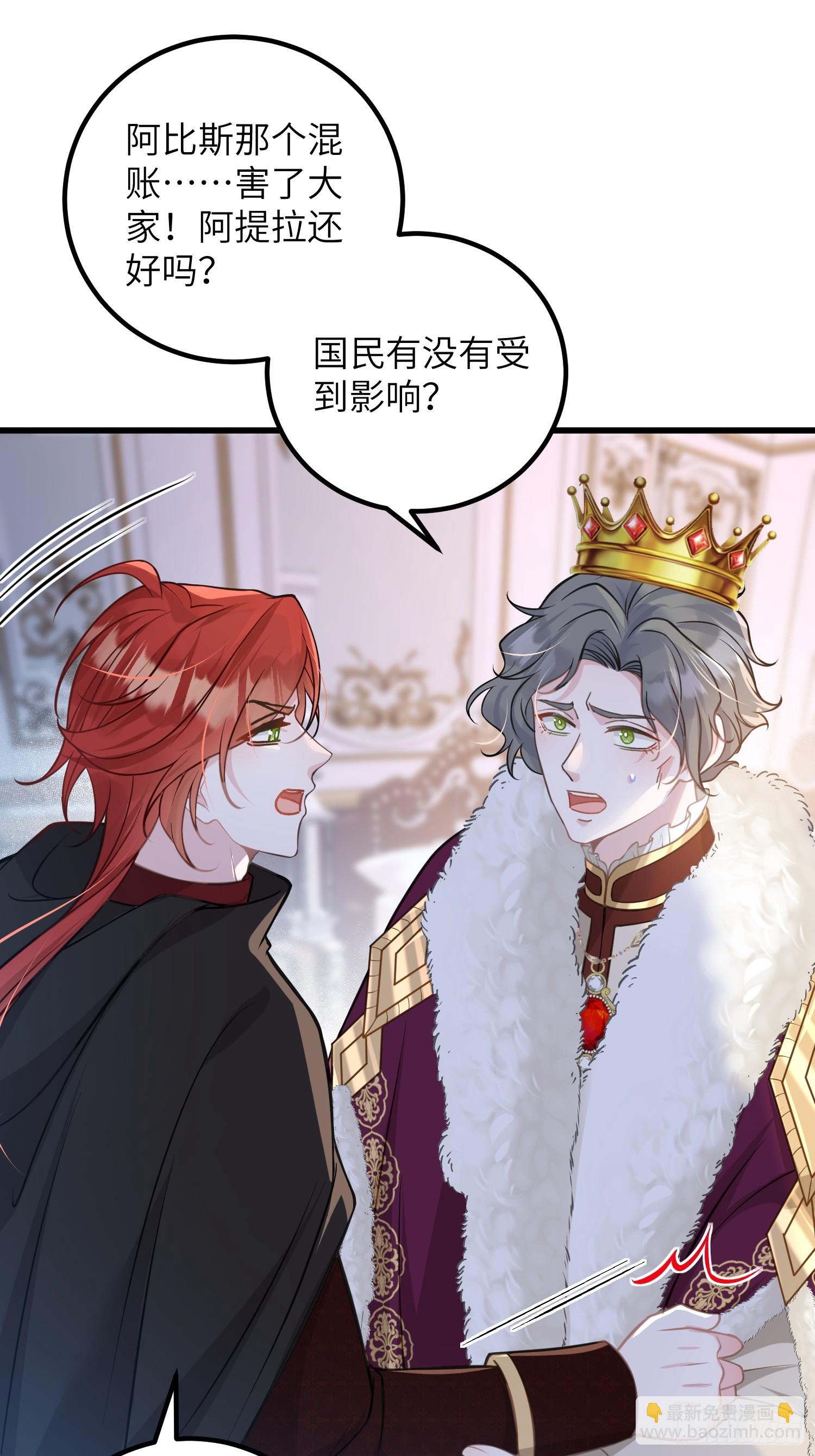 93 两个蕾拉-第94话