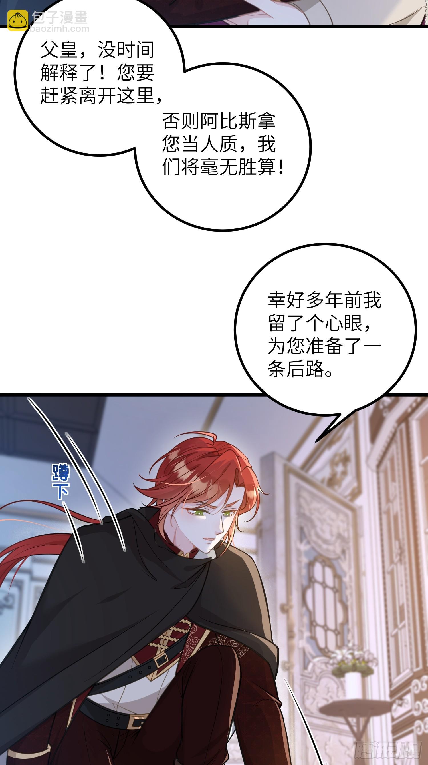 93 两个蕾拉-第94话