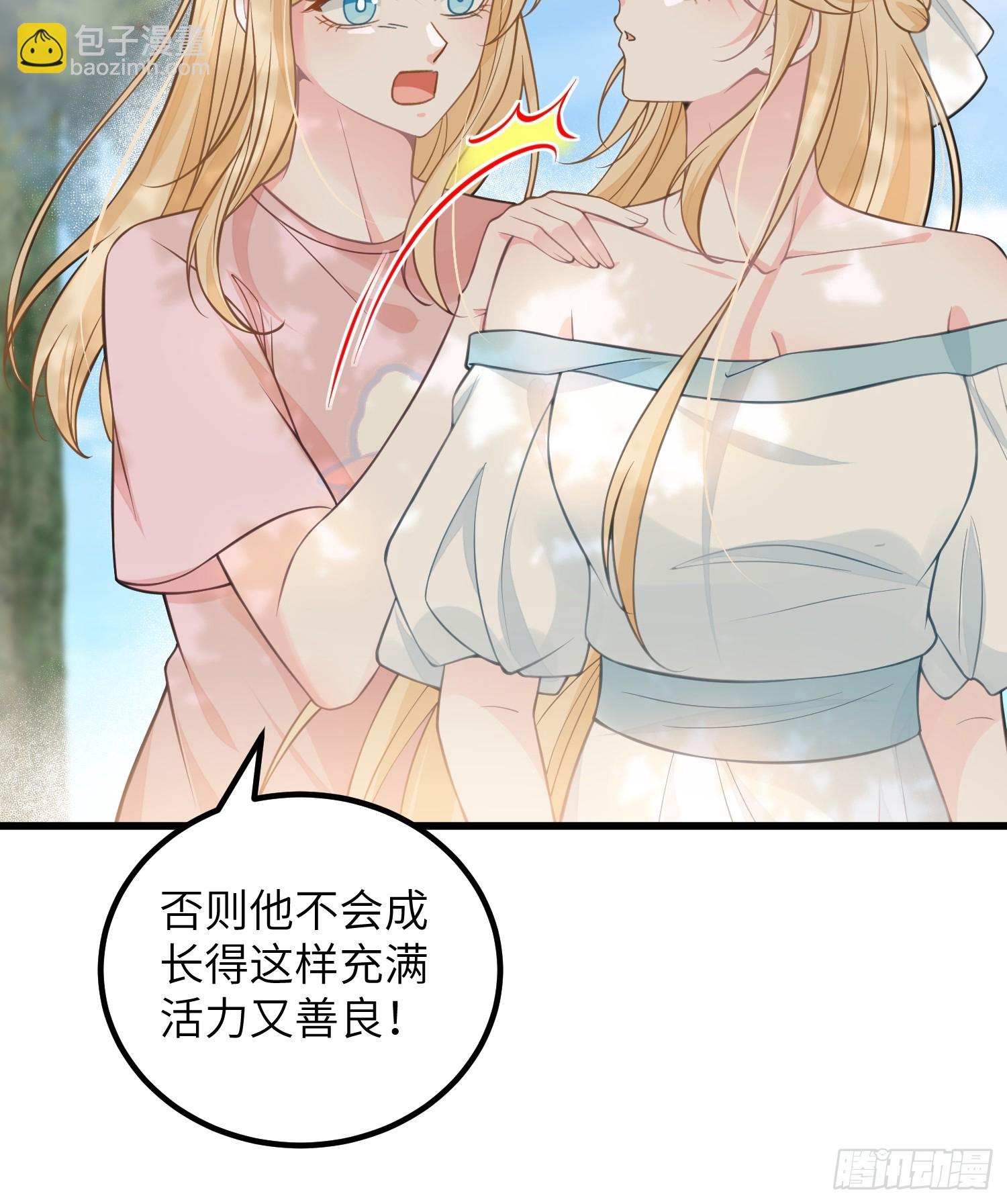 95 假蕾拉的诱惑(1/2)-第96话