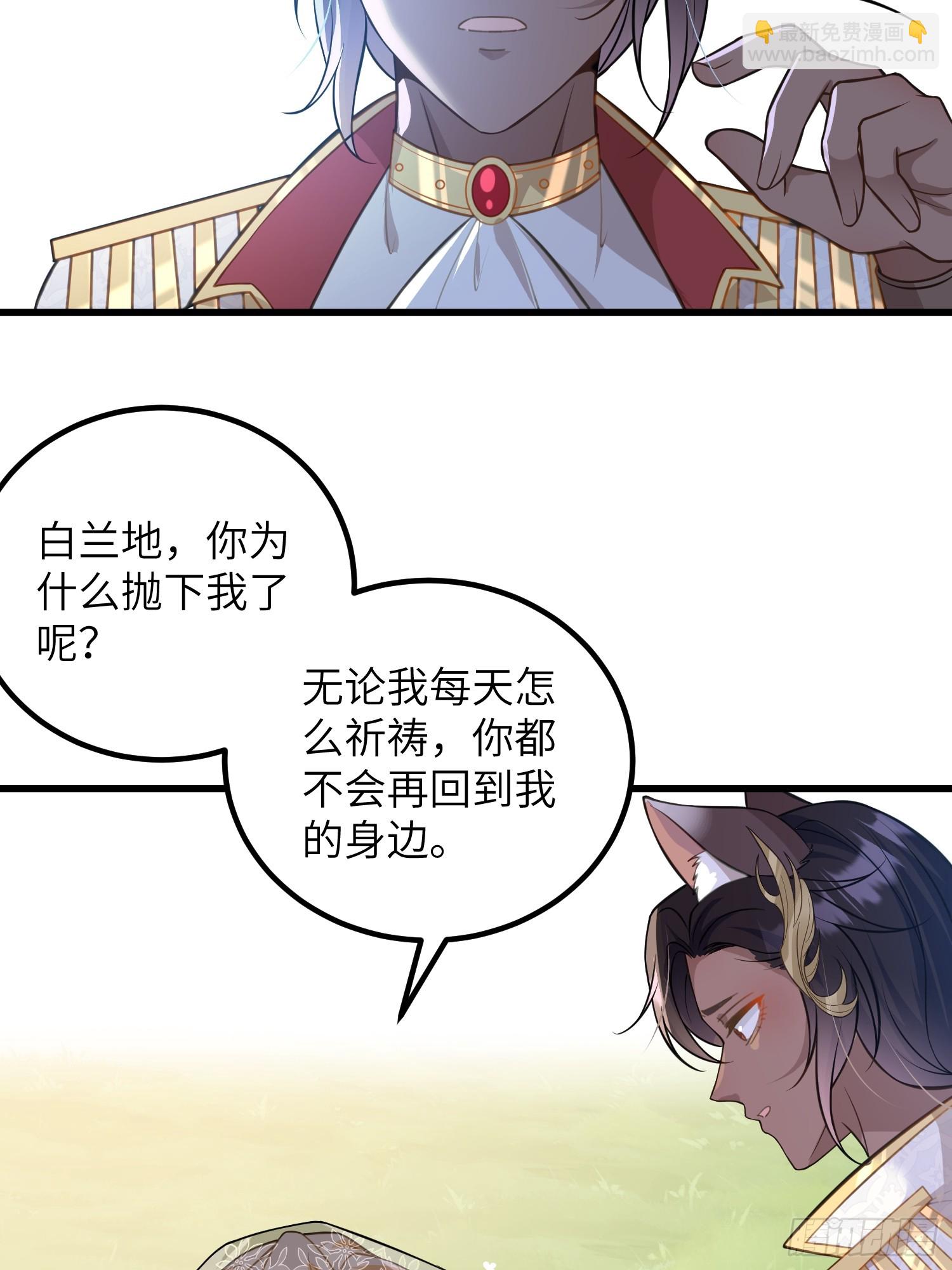 95 假蕾拉的诱惑(1/2)-第96话