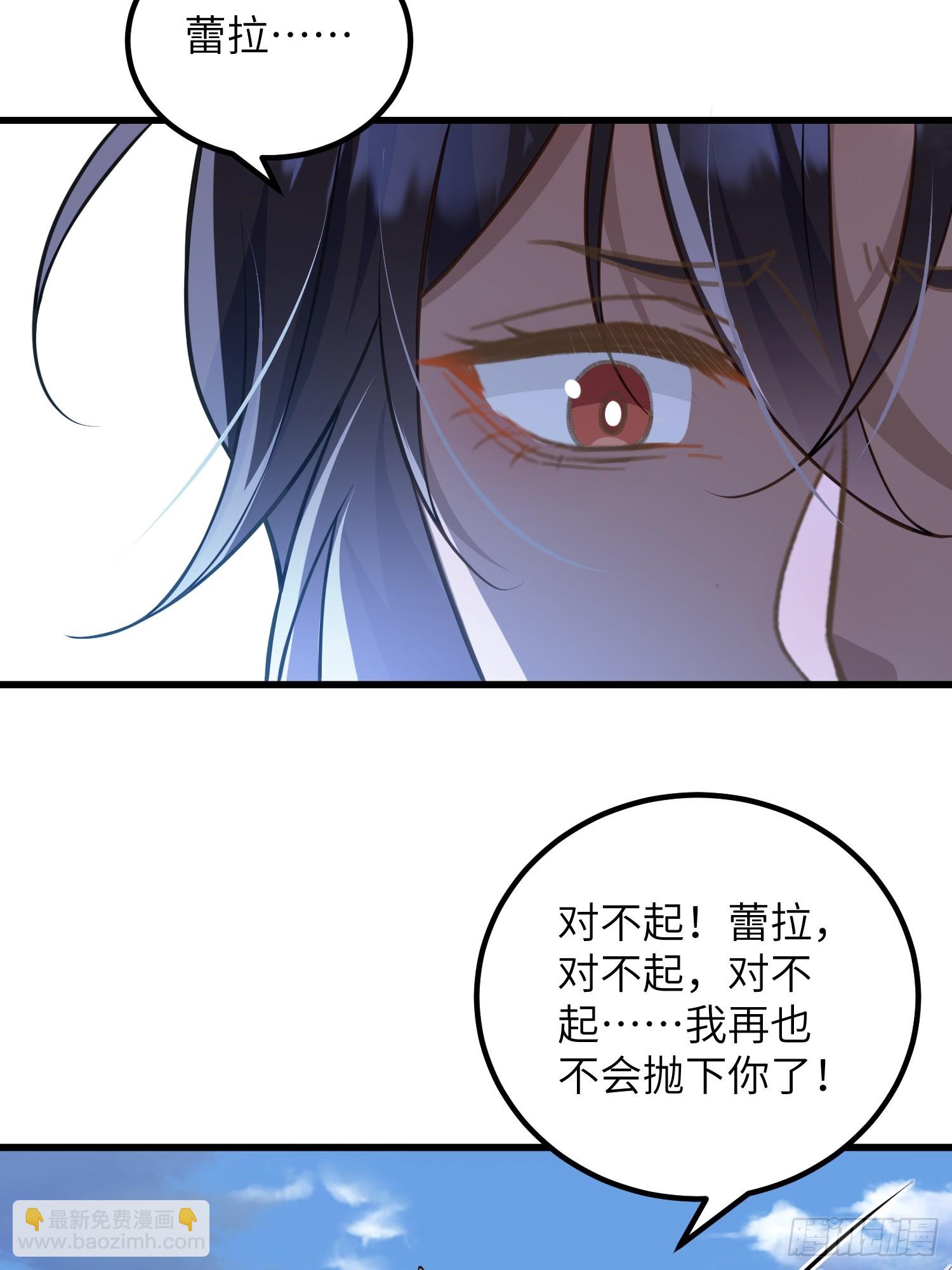 95 假蕾拉的诱惑(1/2)-第96话