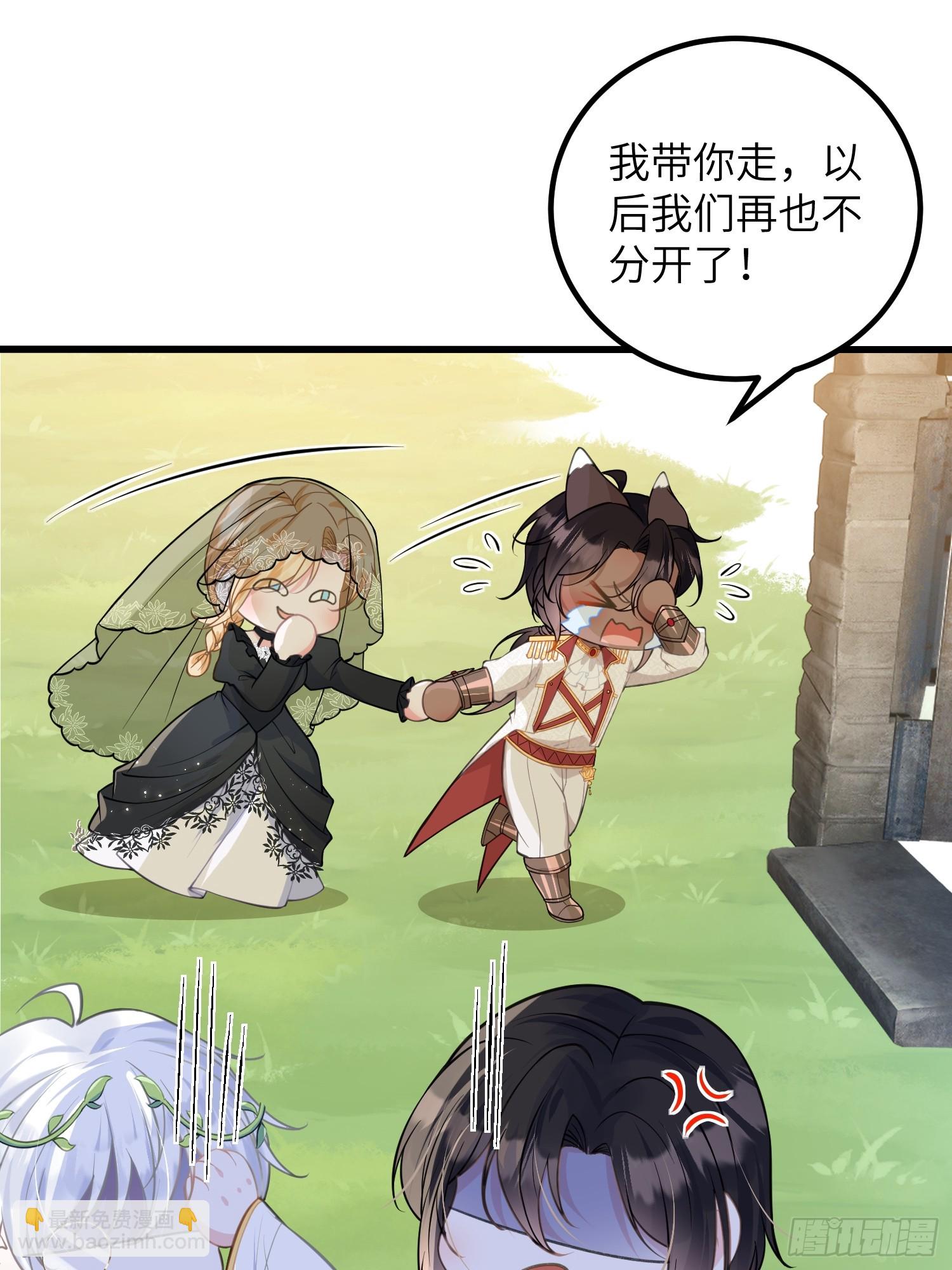 95 假蕾拉的诱惑(1/2)-第96话