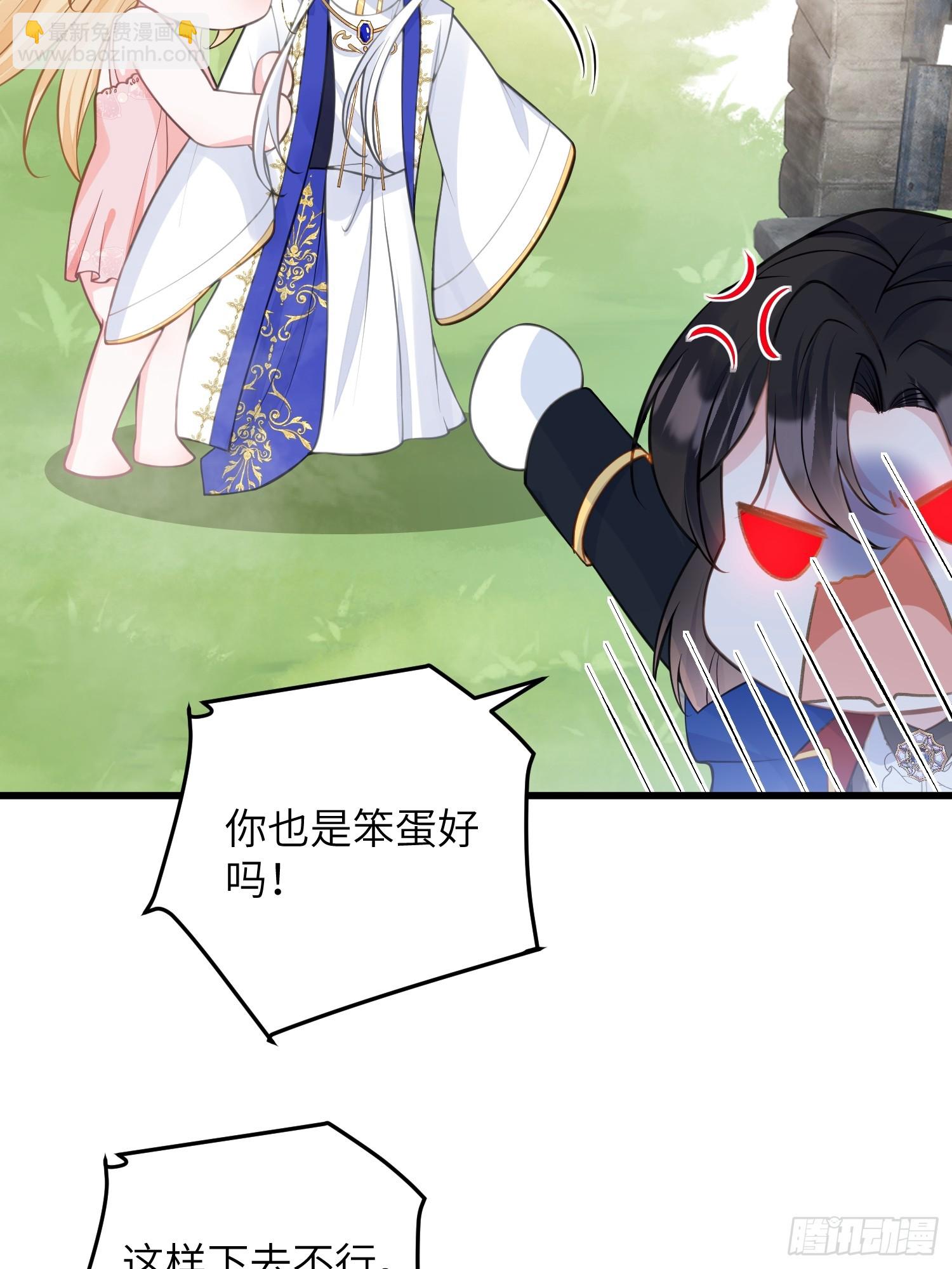 95 假蕾拉的诱惑(1/2)-第96话