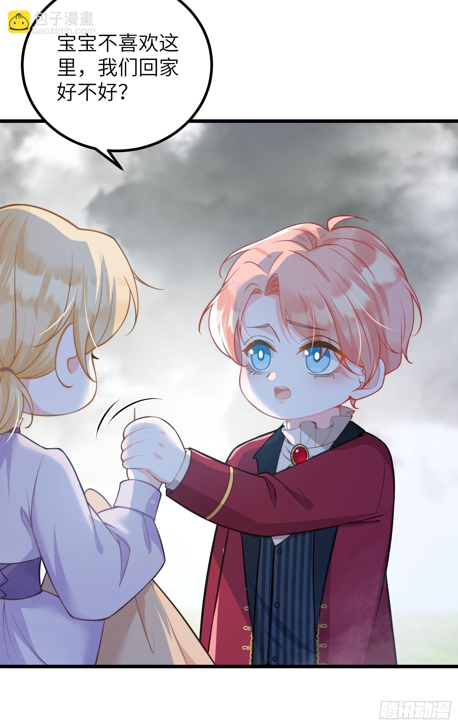 95 假蕾拉的诱惑(1/2)-第96话