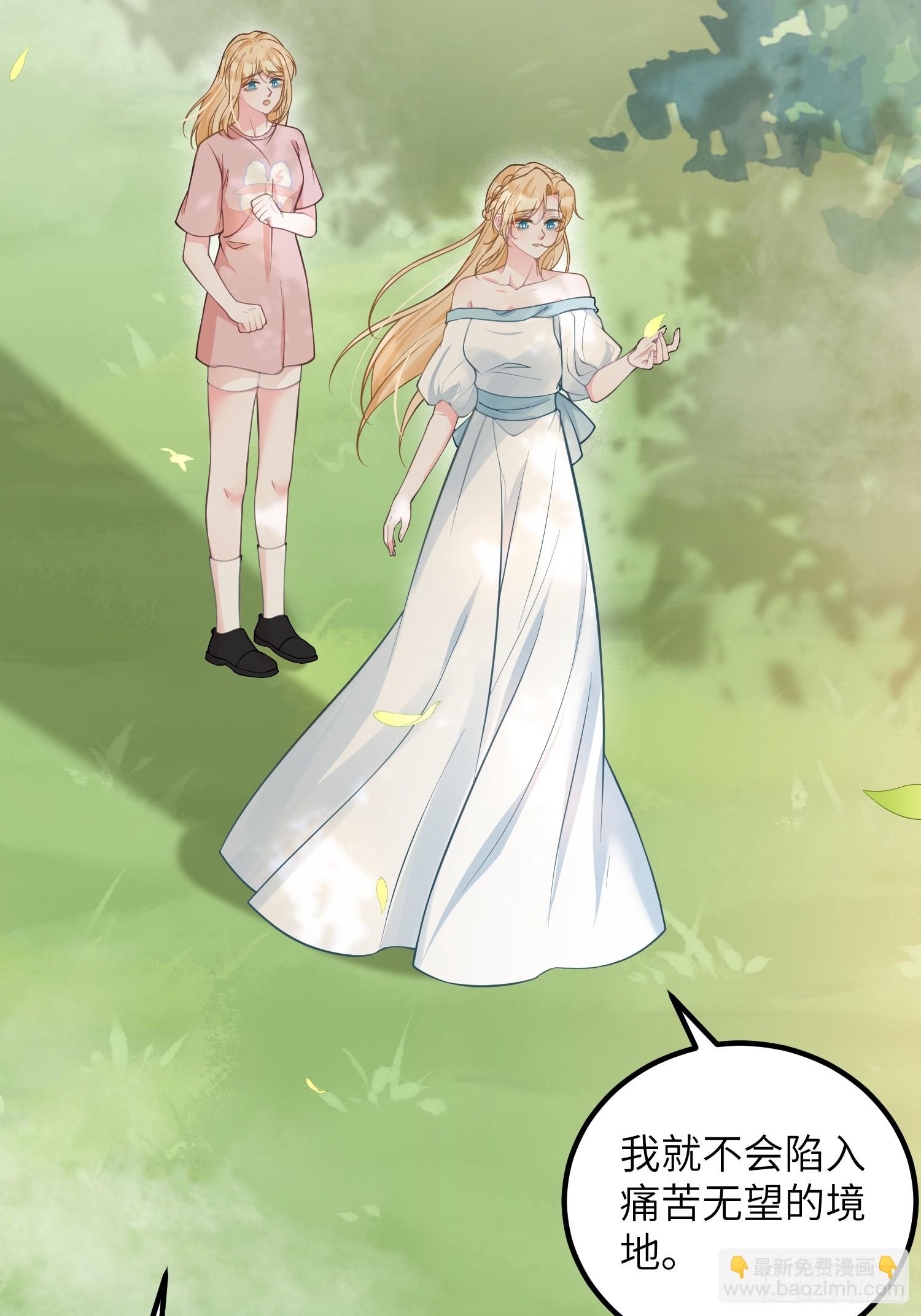 95 假蕾拉的诱惑(1/2)-第96话