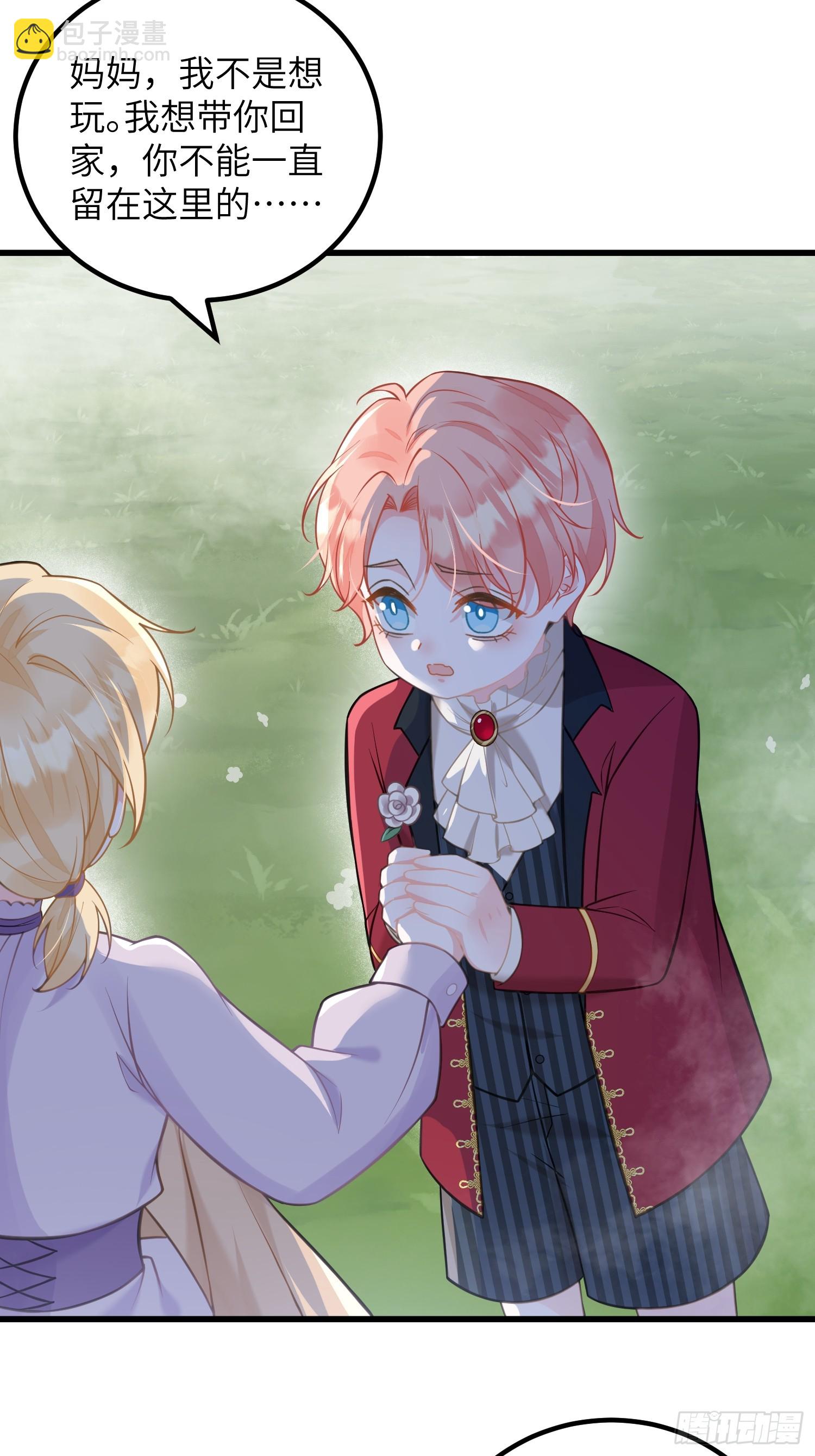 95 假蕾拉的诱惑(1/2)-第96话