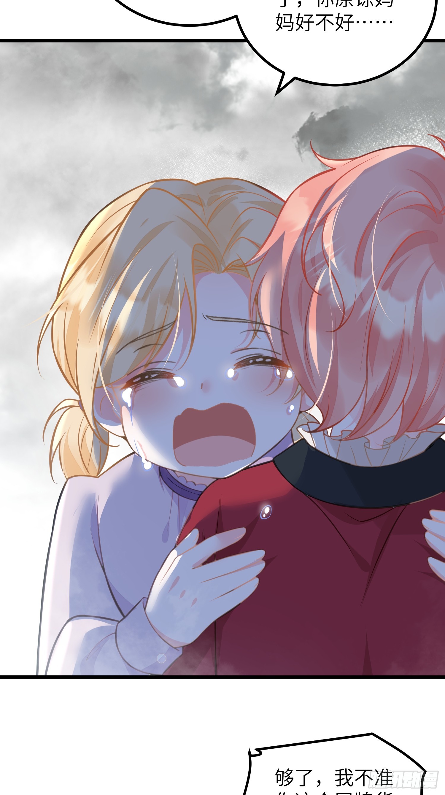 95 假蕾拉的诱惑(1/2)-第96话