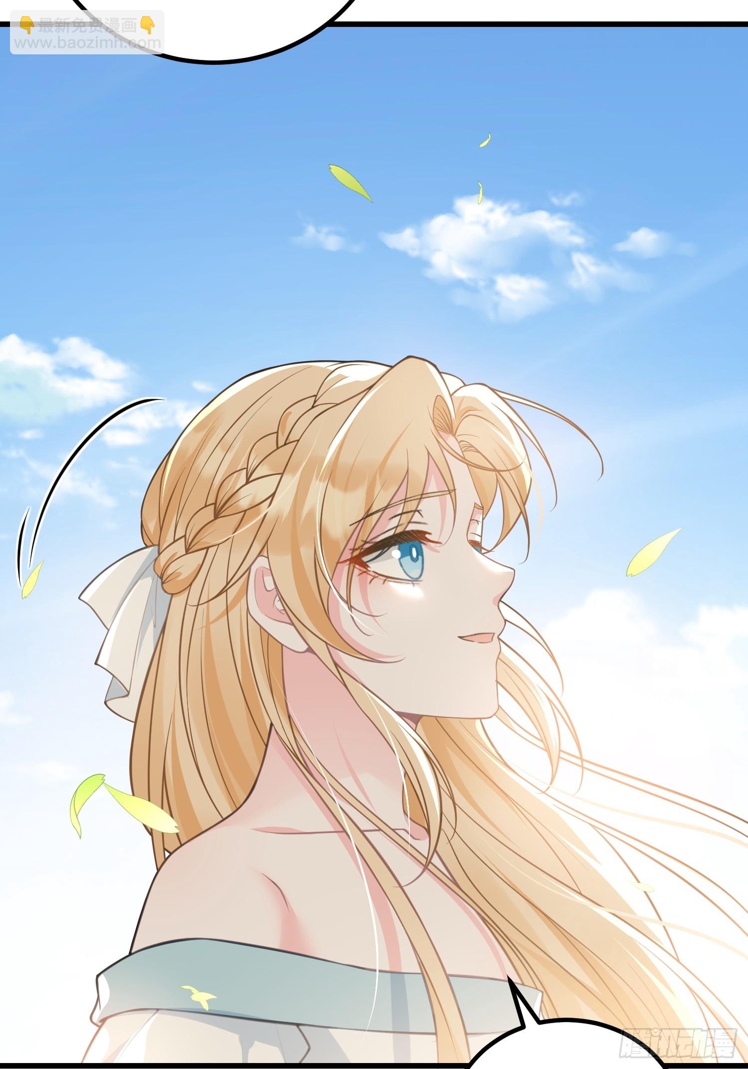 95 假蕾拉的诱惑(1/2)-第96话