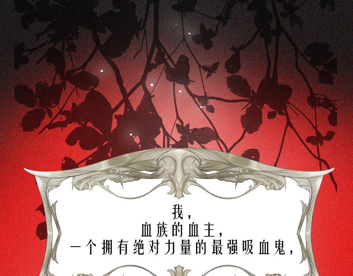 第0话 序章(1/2)-第2话