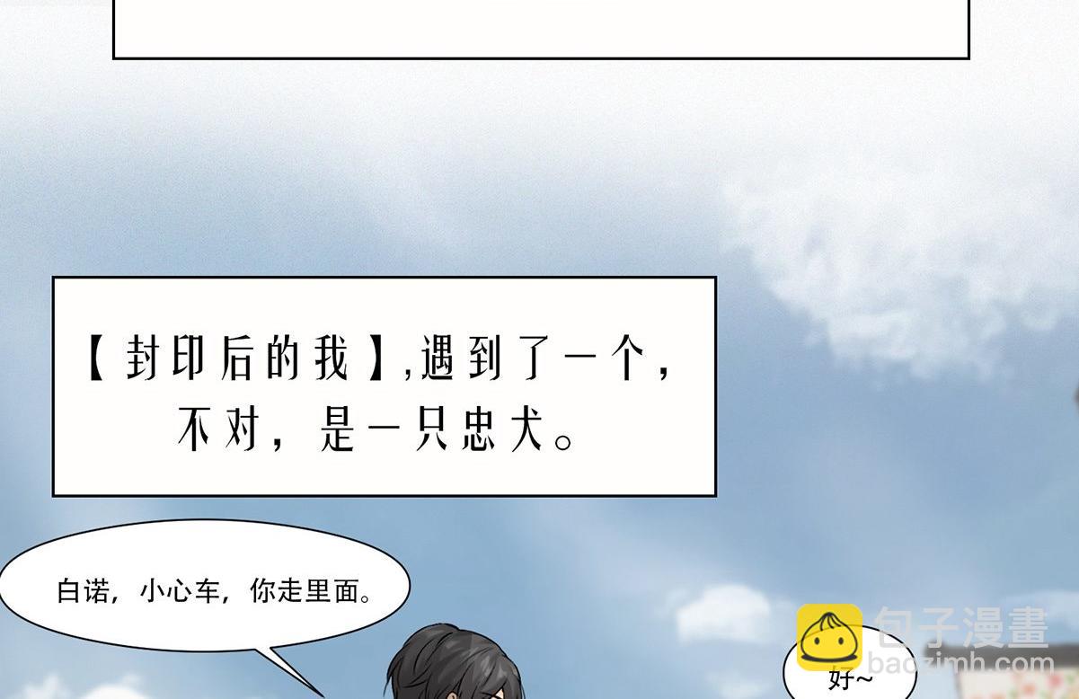 第0话 序章(1/2)-第2话