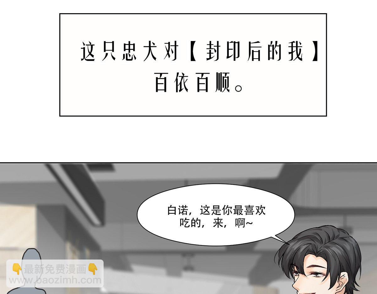 第0话 序章(1/2)-第2话