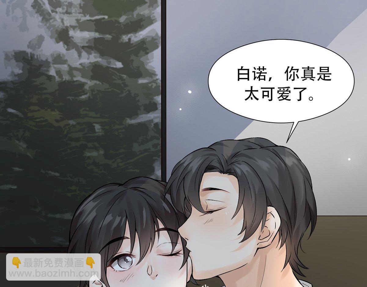 第0话 序章(1/2)-第2话