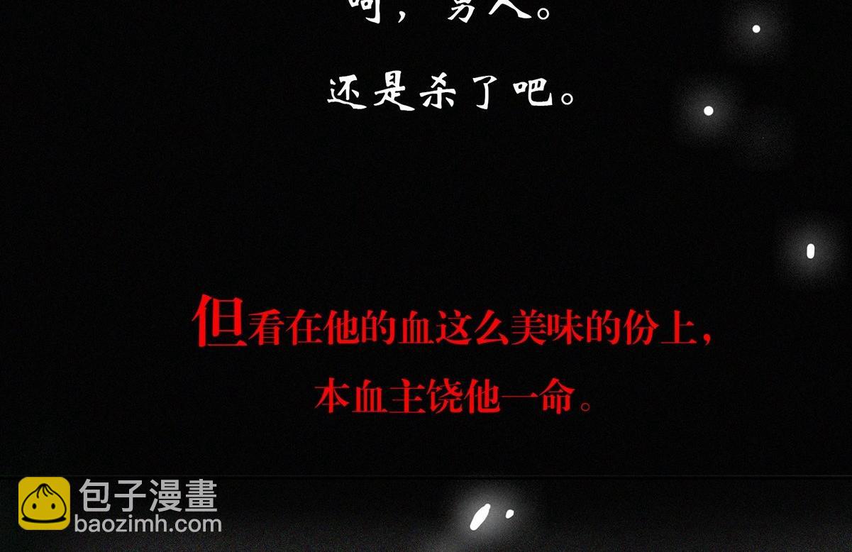 第0话 序章(1/2)-第2话