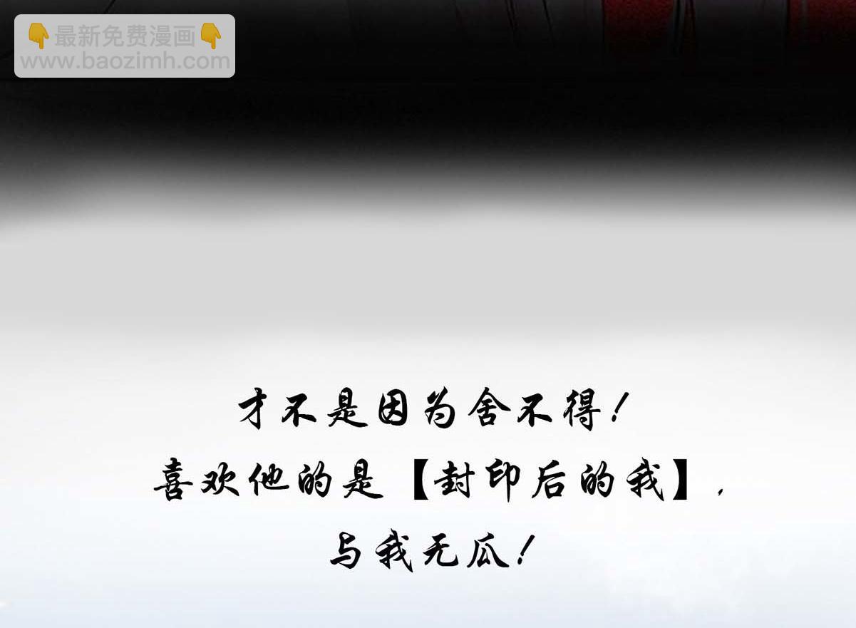 第0话 序章(1/2)-第2话