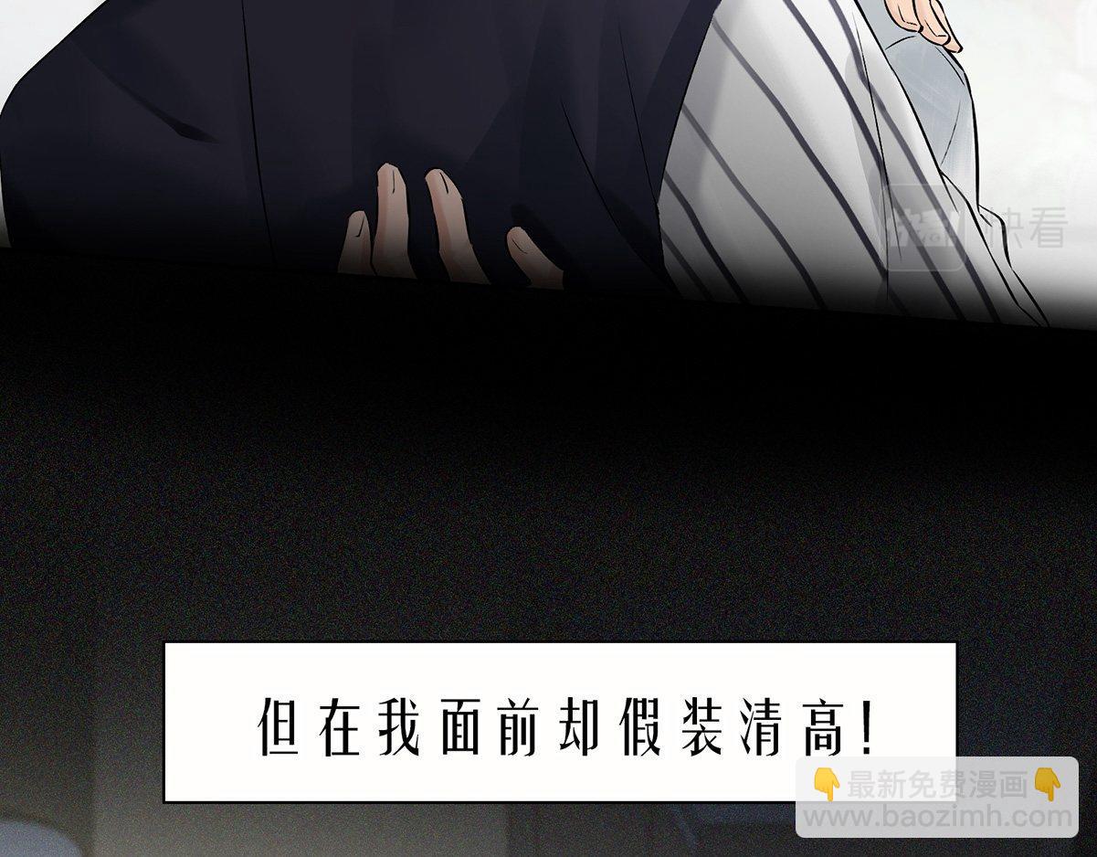 第0话 序章(1/2)-第2话