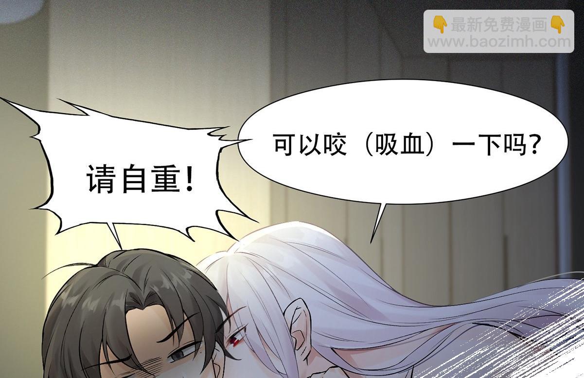 第0话 序章(1/2)-第2话