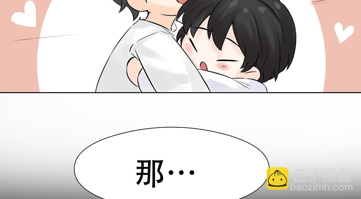 第0话 序章(1/2)-第2话