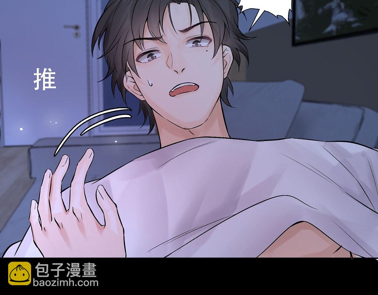 第0话 序章(1/2)-第2话