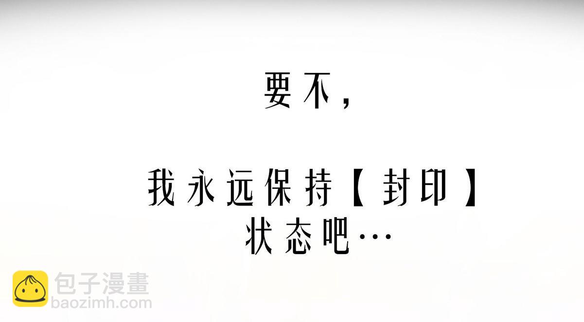 第0话 序章(1/2)-第2话