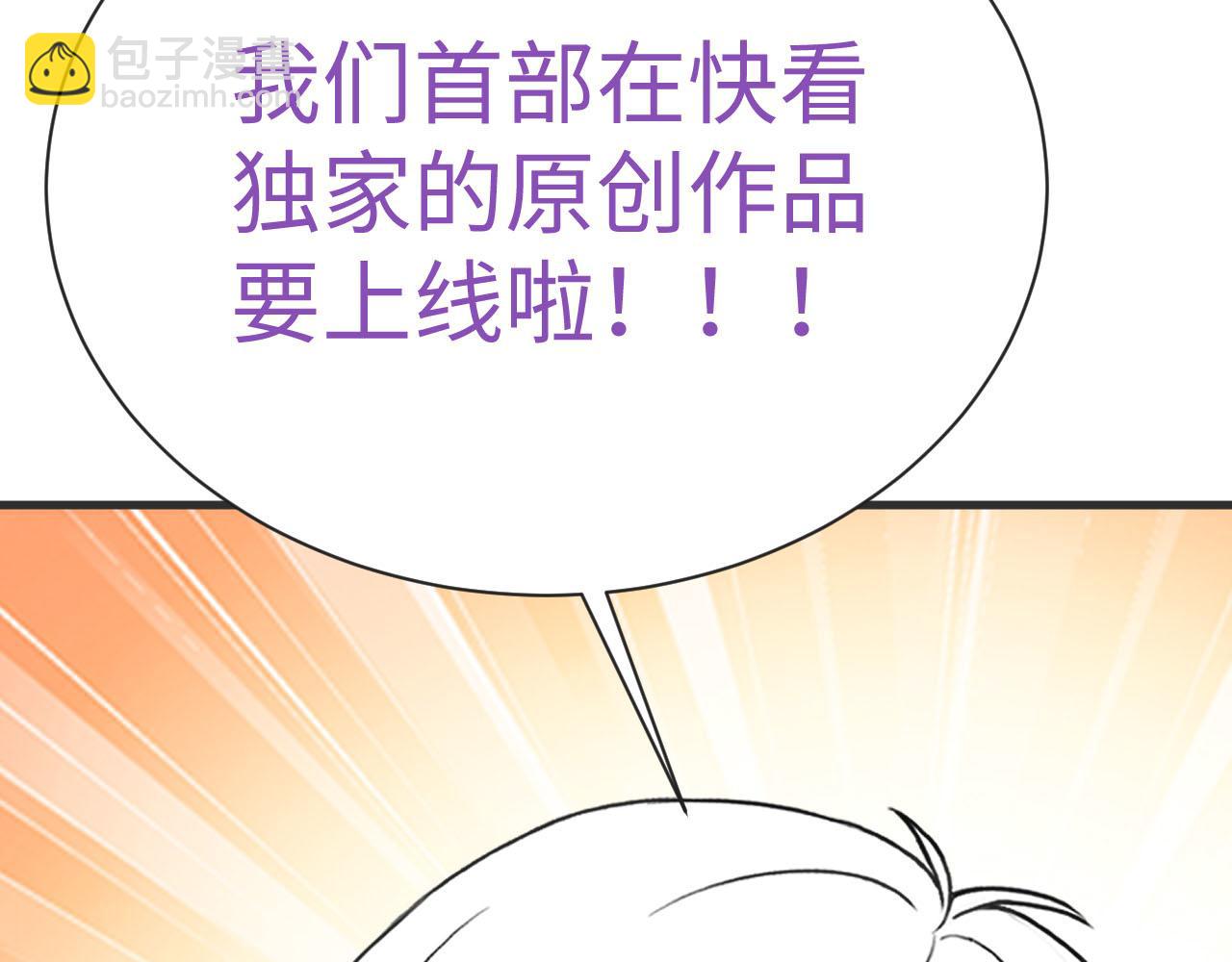 第0话 序章(1/2)-第2话