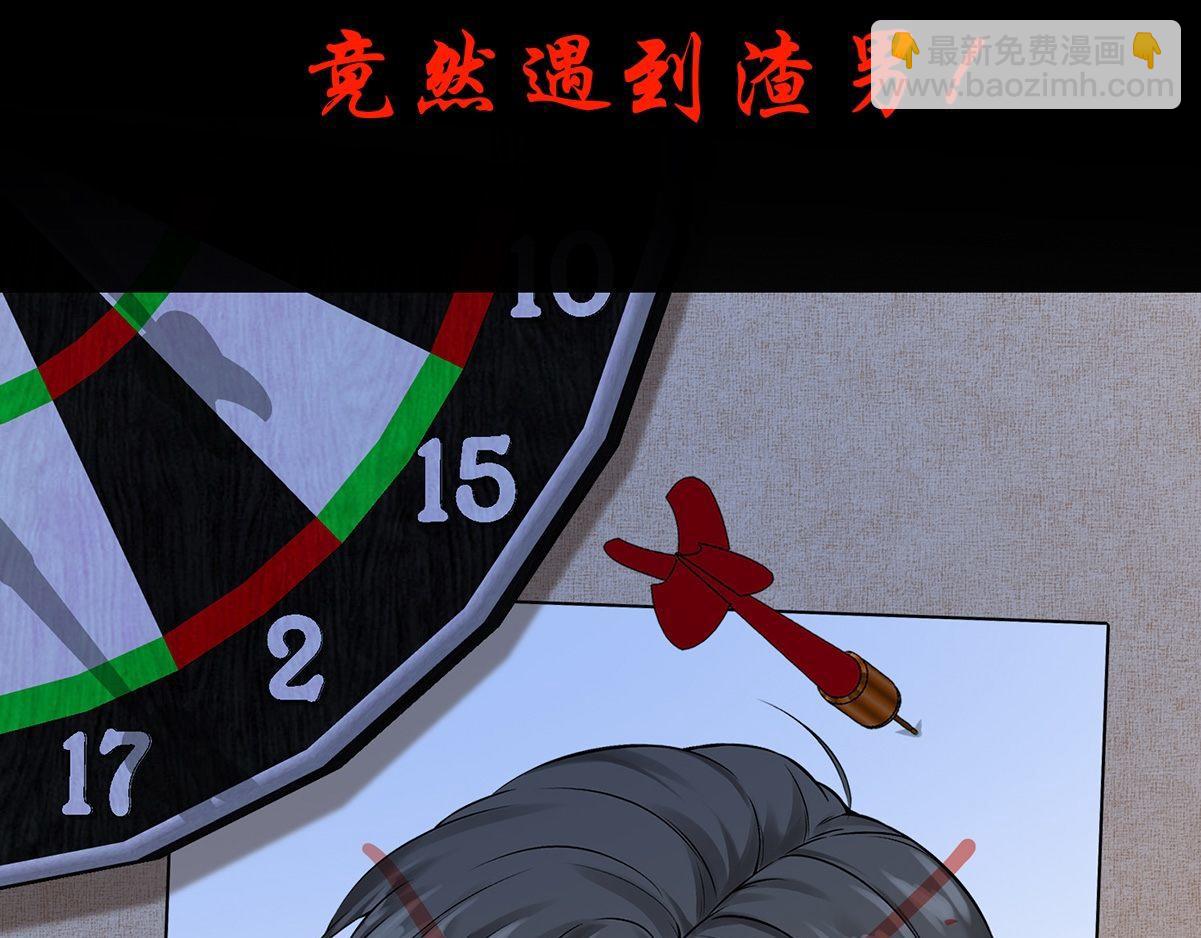 第0话 序章(1/2)-第2话