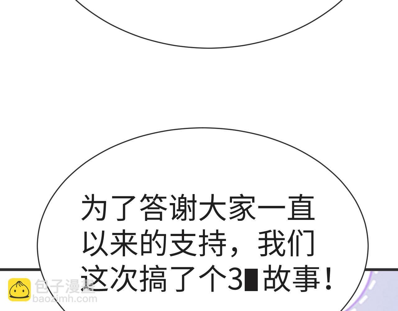 第0话 序章(1/2)-第2话