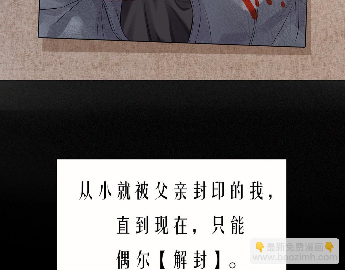 第0话 序章(1/2)-第2话