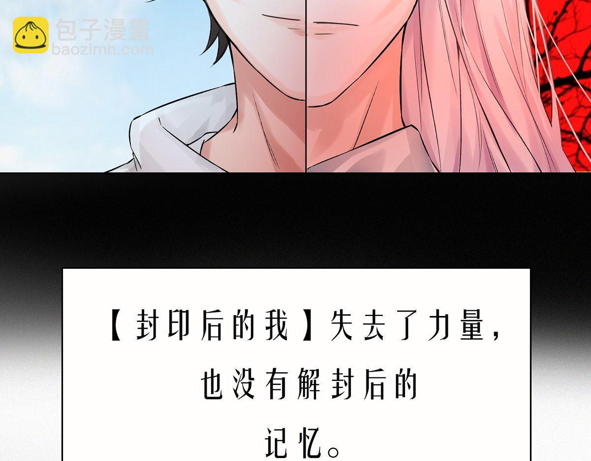 第0话 序章(1/2)-第2话