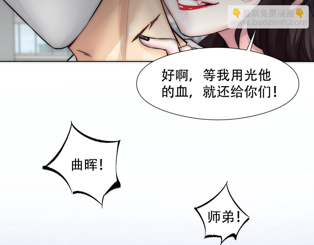 第10话 沈砚铭受伤(1/3)-第12话