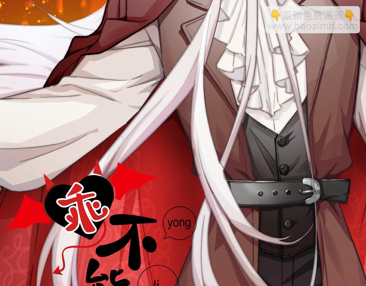 第10话 沈砚铭受伤(1/3)-第12话