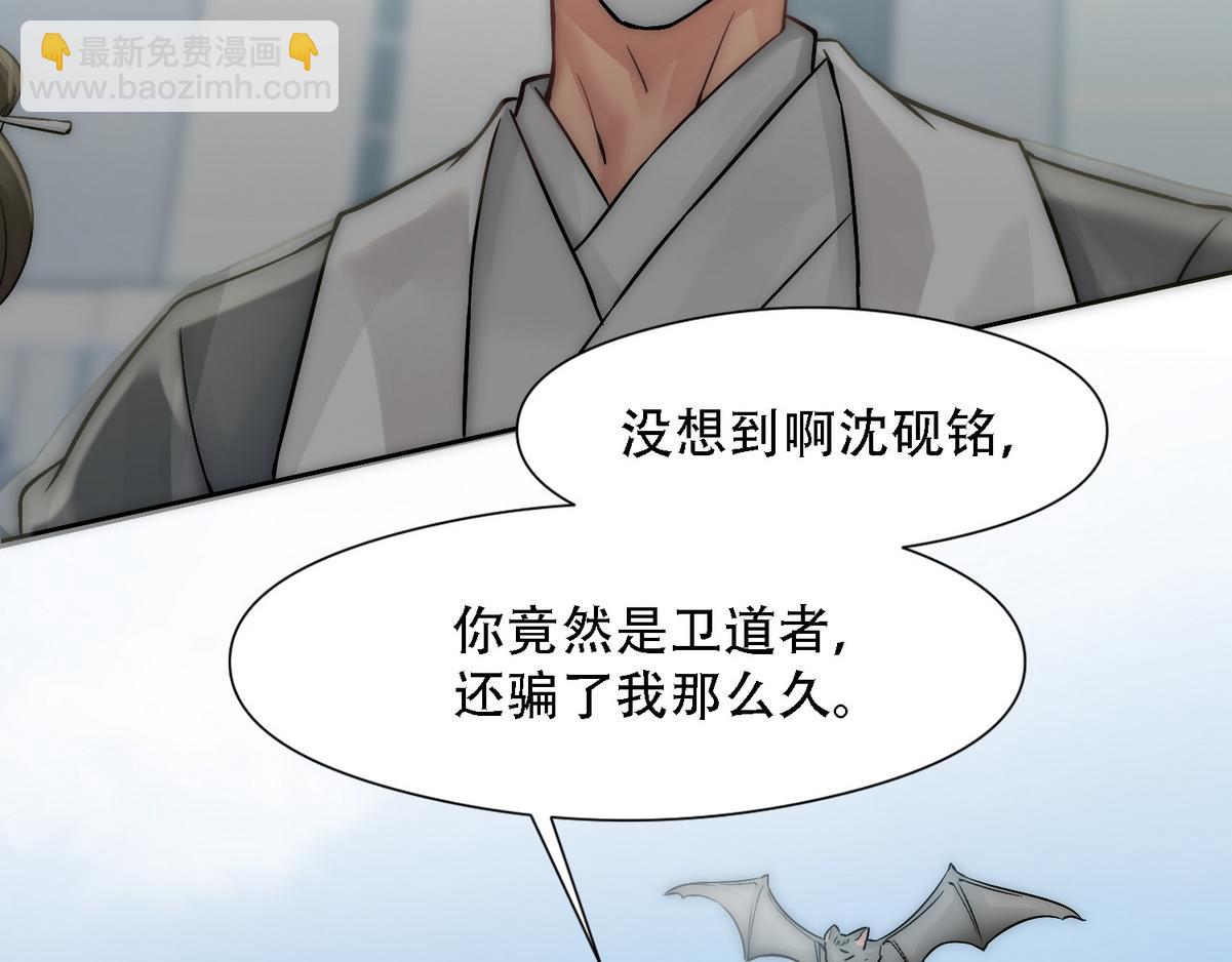 第10话 沈砚铭受伤(1/3)-第12话