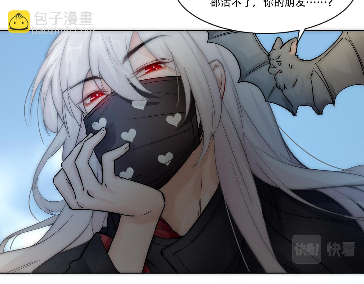 第10话 沈砚铭受伤(1/3)-第12话