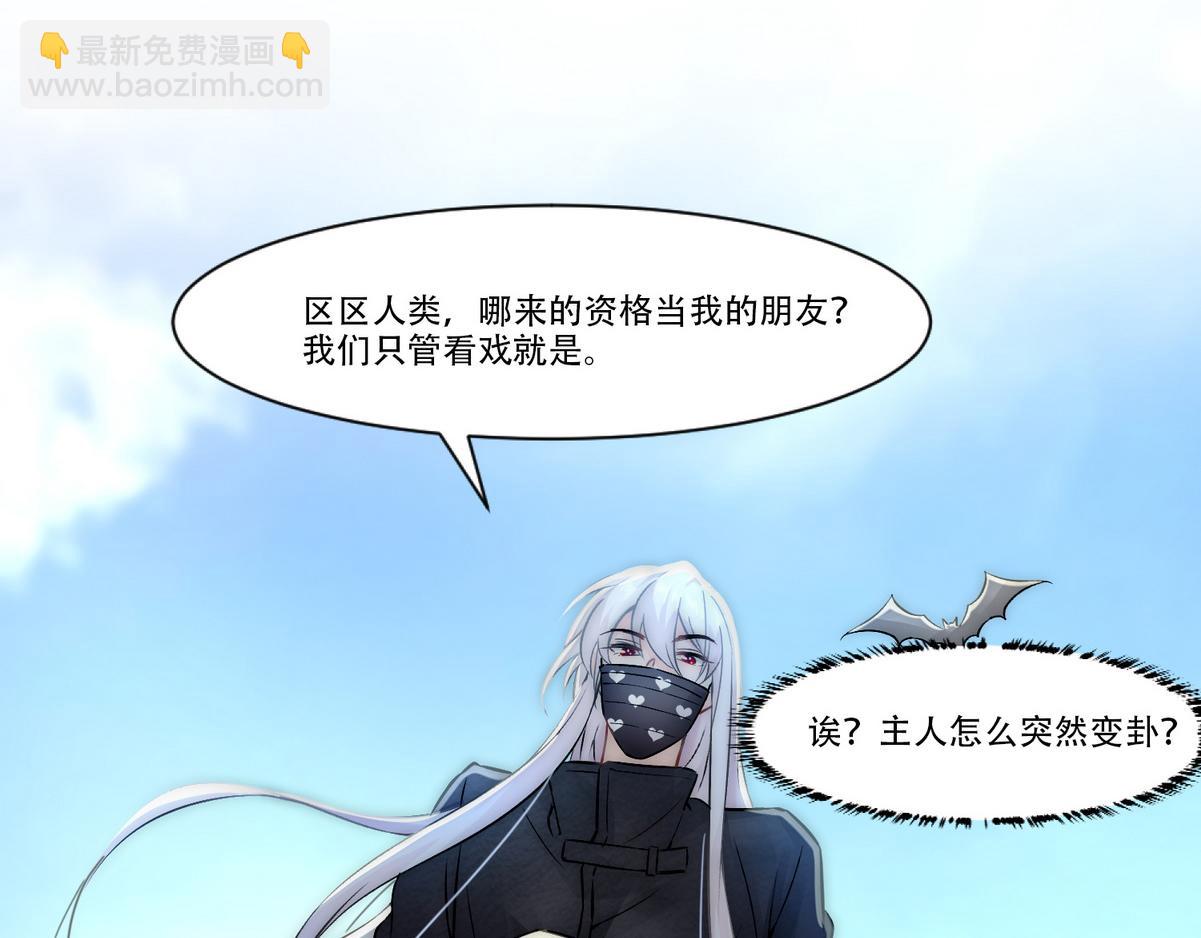 第10话 沈砚铭受伤(1/3)-第12话