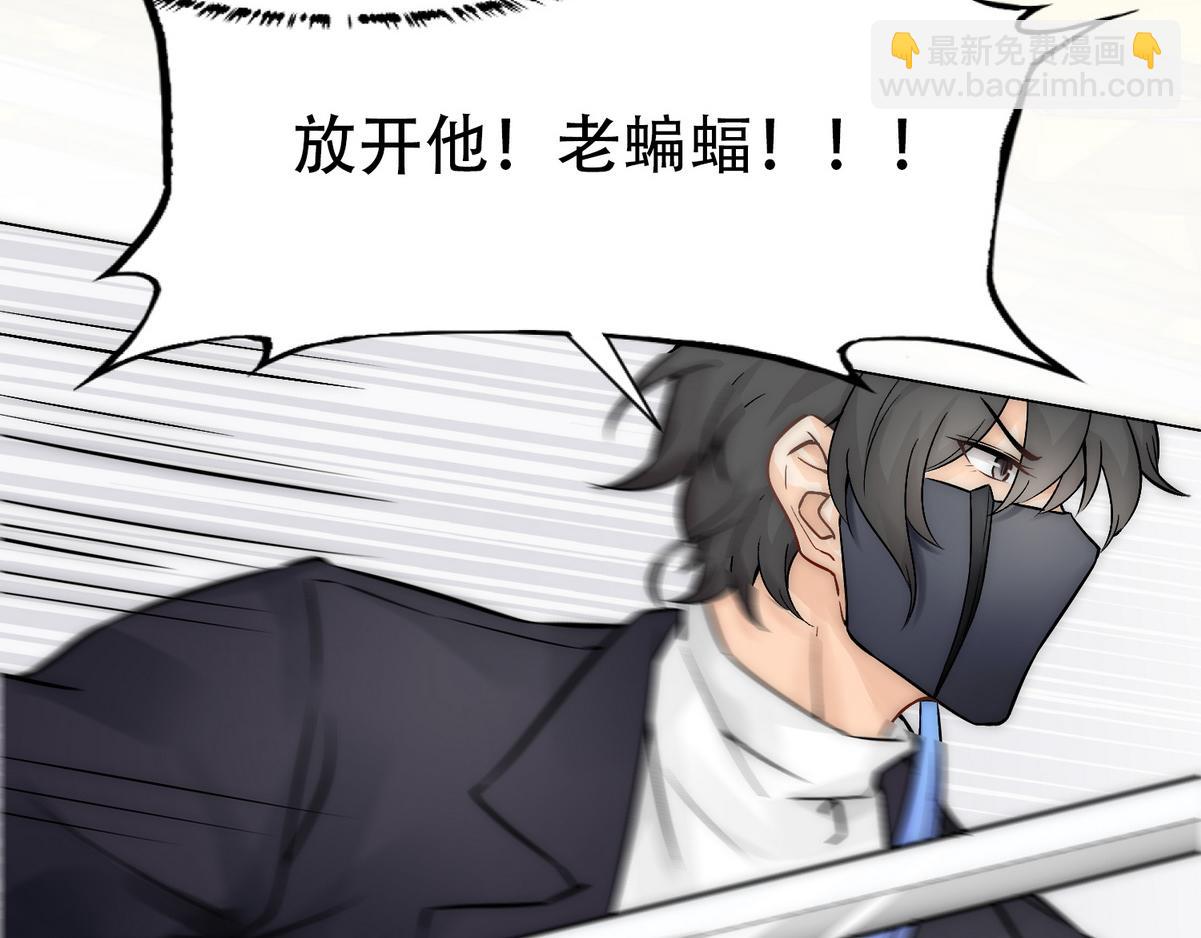 第10话 沈砚铭受伤(1/3)-第12话