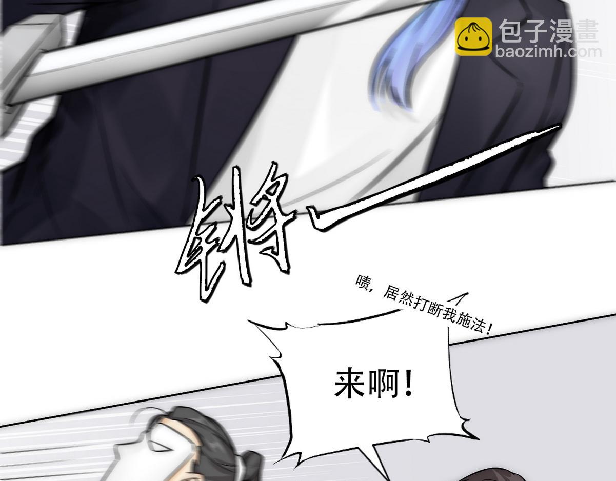 第10话 沈砚铭受伤(1/3)-第12话