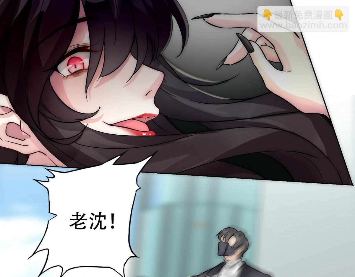 第10话 沈砚铭受伤(1/3)-第12话