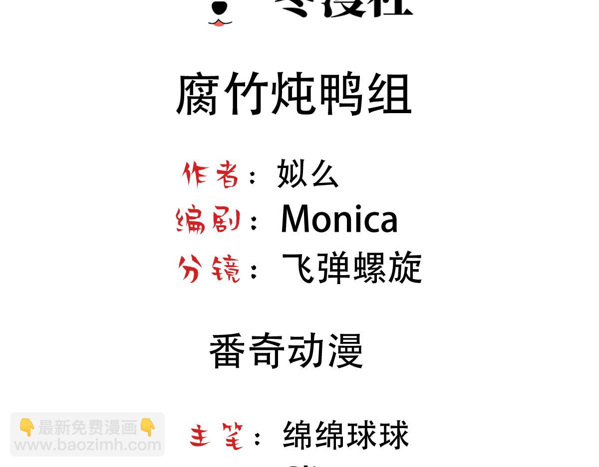 第10话 沈砚铭受伤(1/3)-第12话