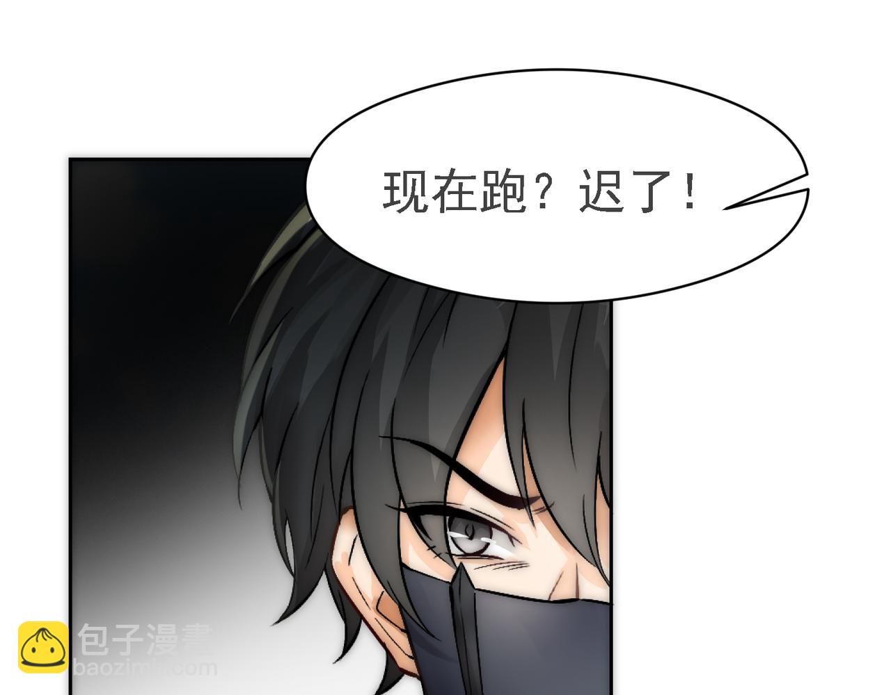 第10话 沈砚铭受伤(1/3)-第12话