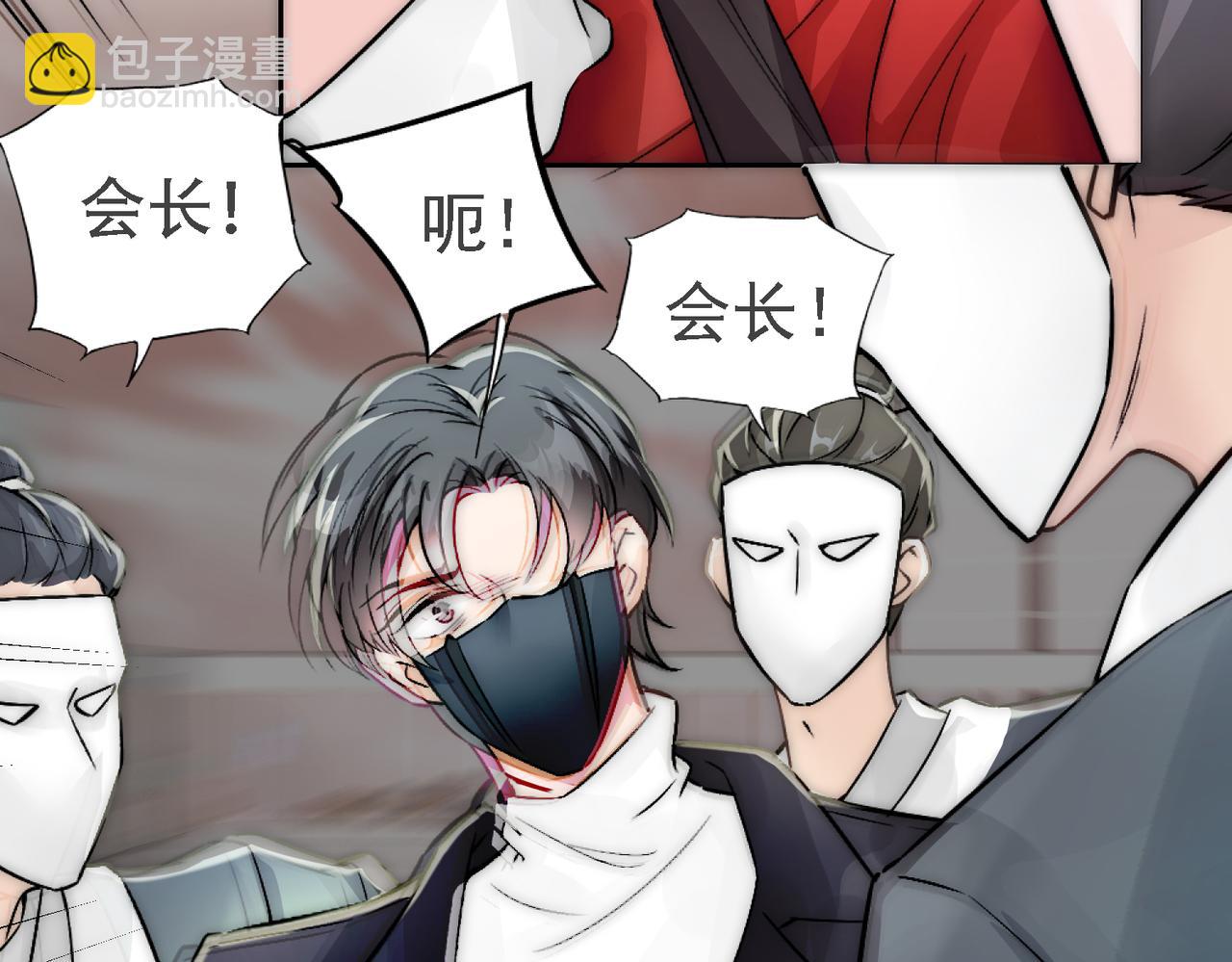 第10话 沈砚铭受伤(1/3)-第12话