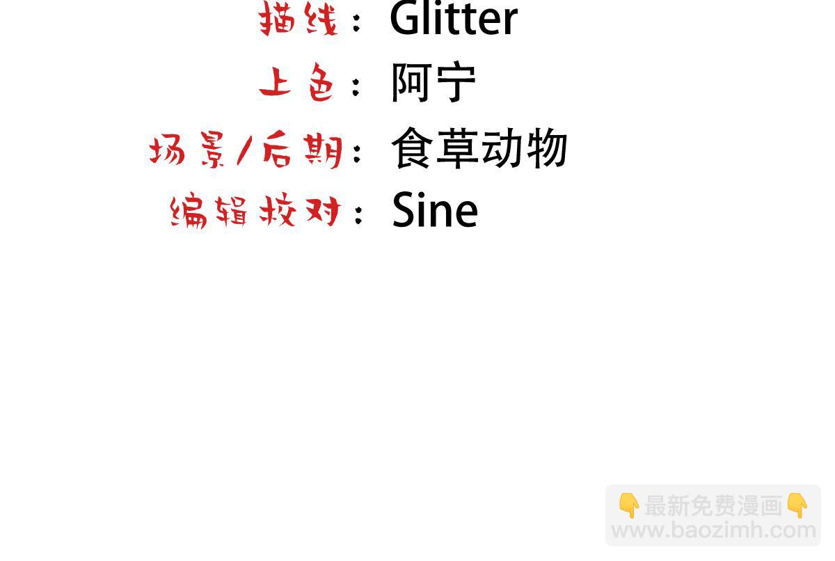 第10话 沈砚铭受伤(1/3)-第12话