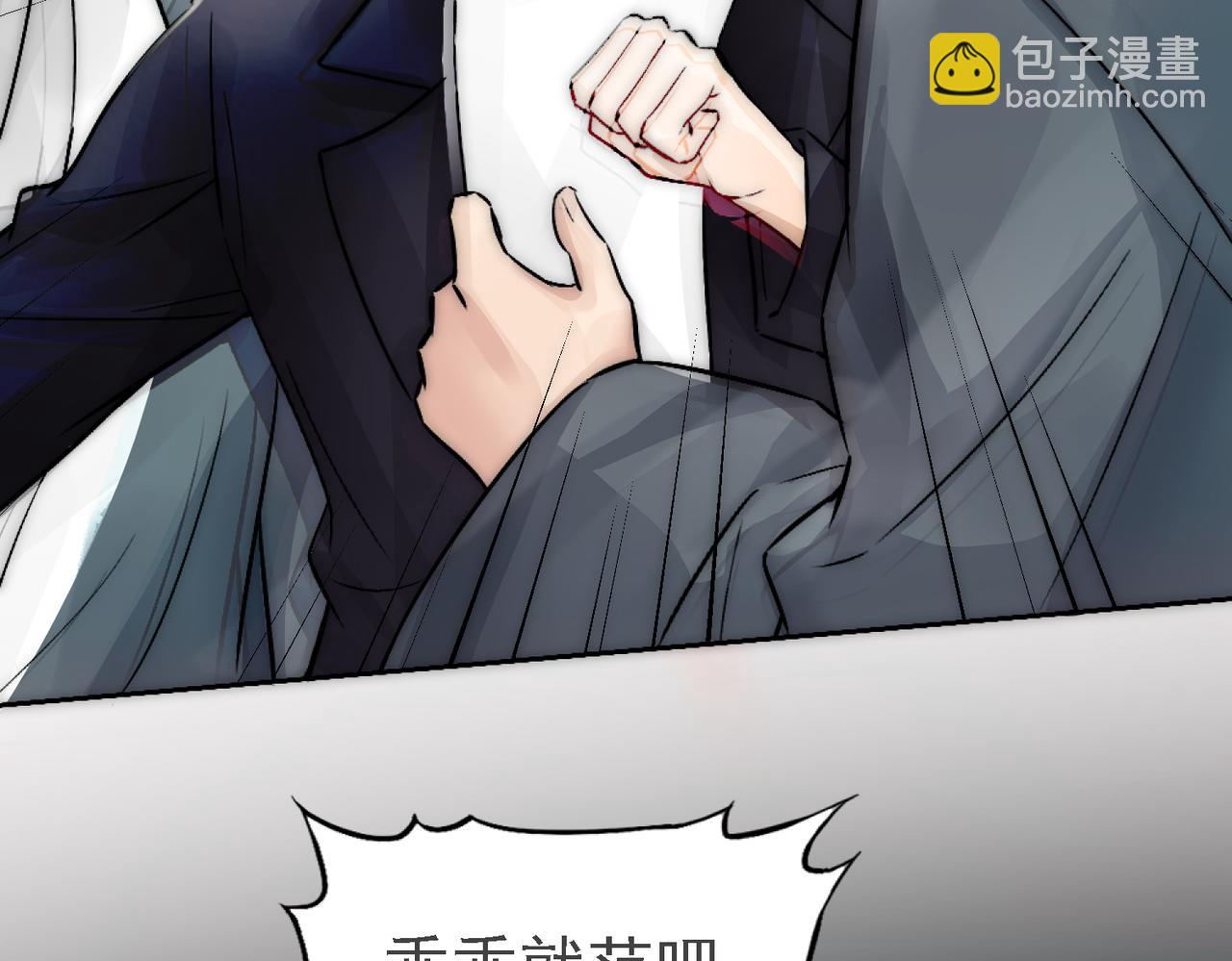 第10话 沈砚铭受伤(1/3)-第12话