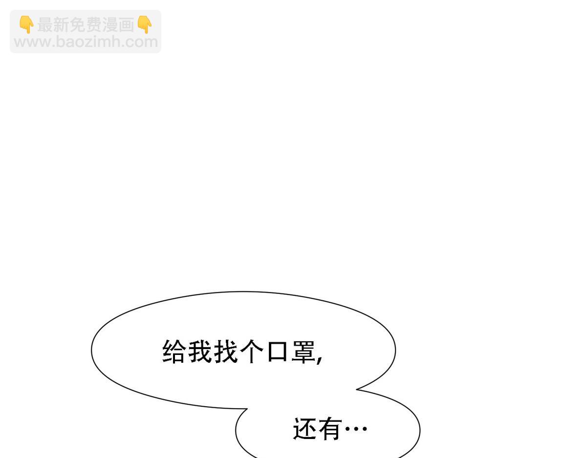 第10话 沈砚铭受伤(1/3)-第12话