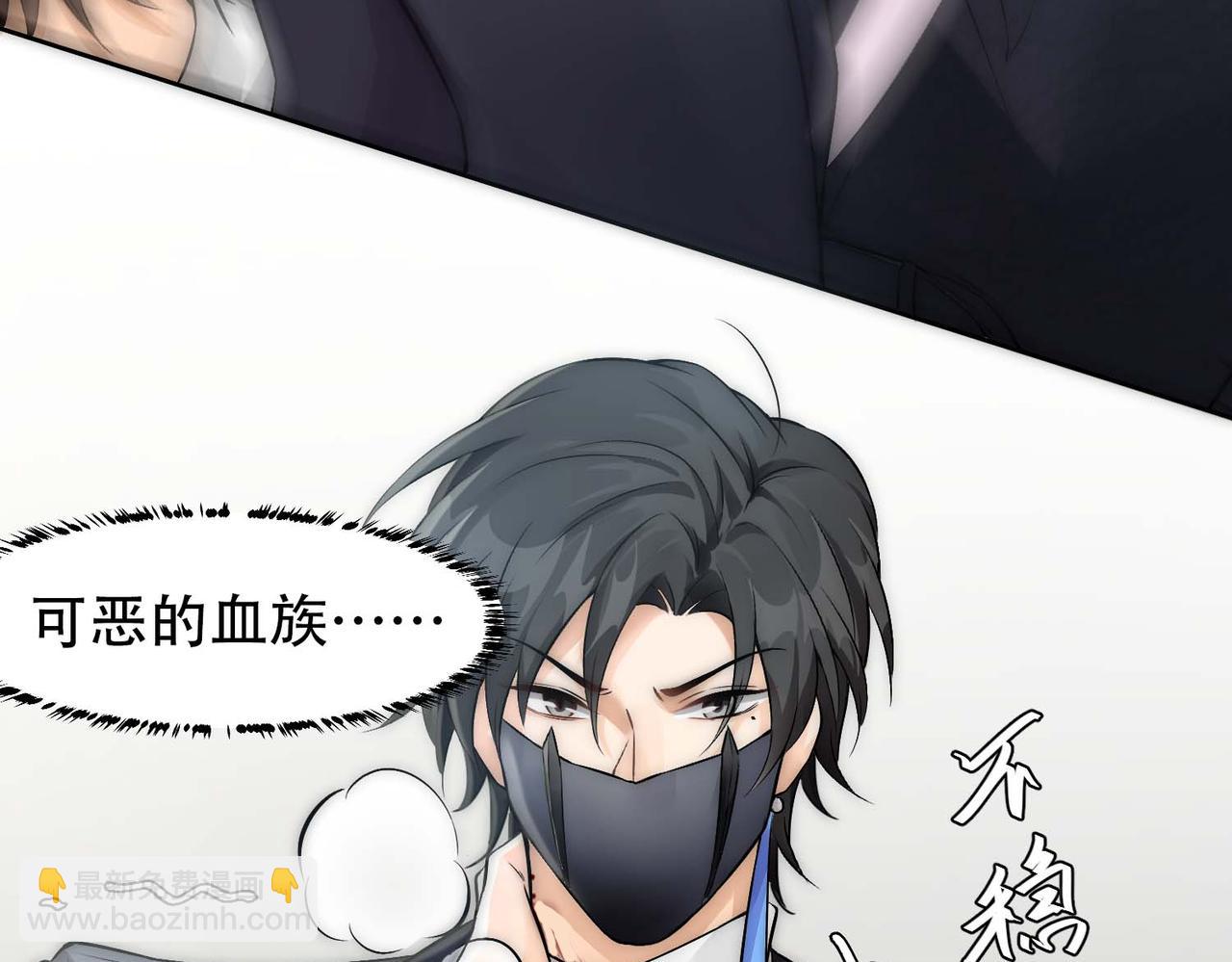 第12话 舔了一下(1/3)-第14话