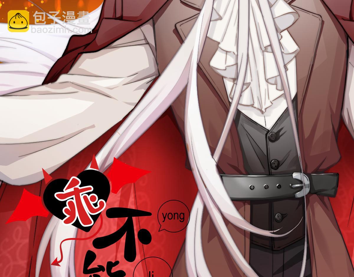 第12话 舔了一下(1/3)-第14话